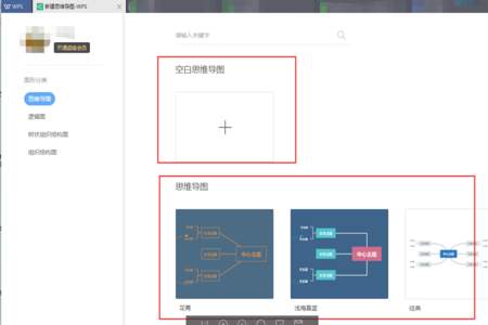 软仓官网怎么打不开了