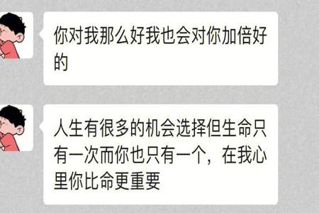 去男朋友爸爸公司上班跟领导说什么