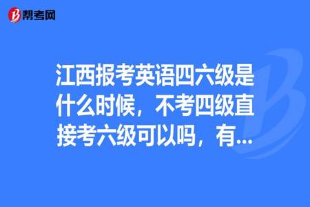 考六级当天早上可以干什么