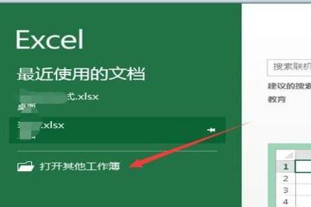 EXCEL不兼容怎么办