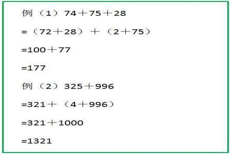 12345相邻两个数可以为一个数加起来怎么等于32