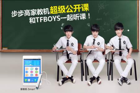 直播tfboys怎么在电脑看