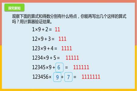 488除以60用算式怎么算