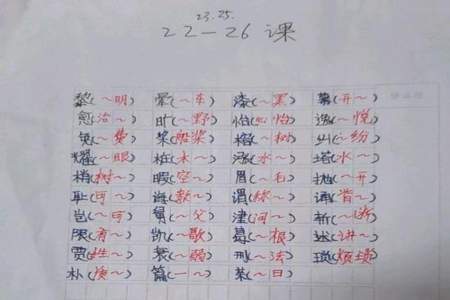 五年级孩子认字少怎么办