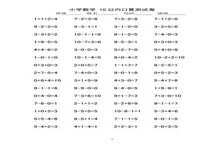 7个4连加起来等于100怎么算