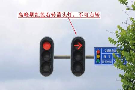 为什么红绿灯红灯不跳