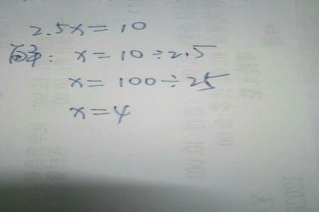 239x+100=10怎么解方程