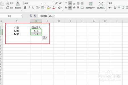 8363000020四舍五入到万位怎么写