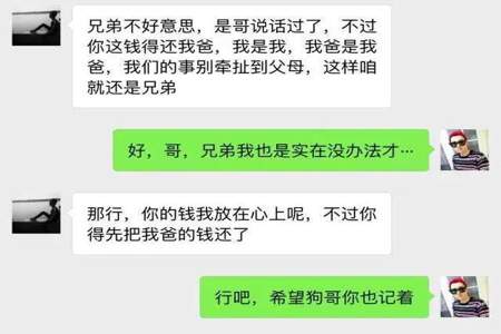 别人说你气人该怎么回复