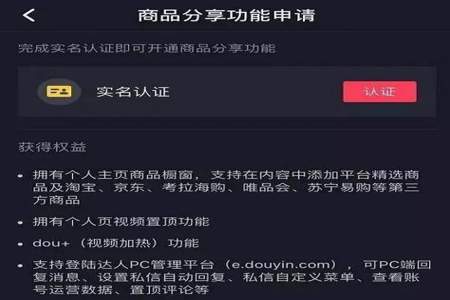 抖店怎么提保证金1500剩500