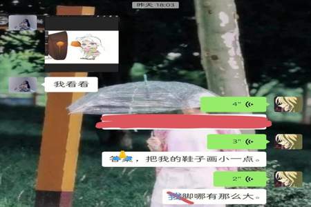 见面说，怎么这么哆嗦丶亲爱的