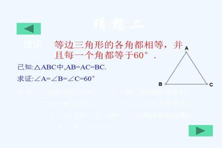 等腰三角形的性质和判定有什么区别