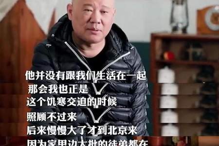 形容略懂皮毛无一精通的人是什么词