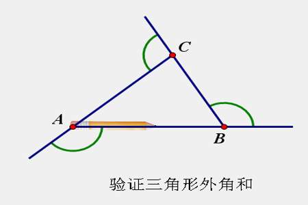 怎么求三角形两个内角再求外角