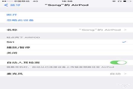 为什么我的airpods没有设置界面