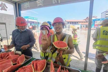 夏天在工地上班太热，有什么好办法降温