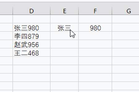 excel表格怎么把汉字和数字分开