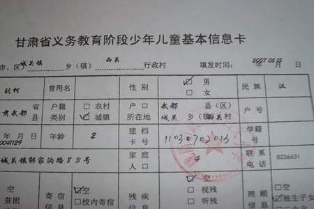 外地上学怎么办学籍