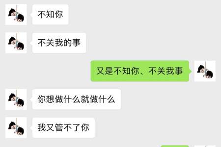 不爱你的人又何必强求这句话怎么回答