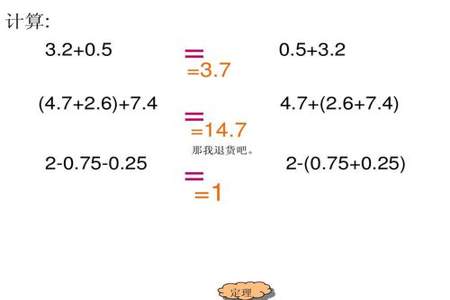 什么除以24=1/4=24÷300等于小数