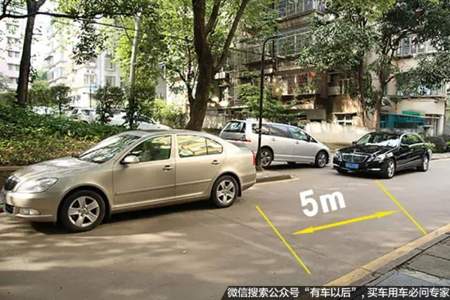 车子在前后距离很小的情况下怎么开出来