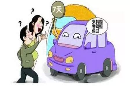 为什么考驾照要和现实一点都不一样