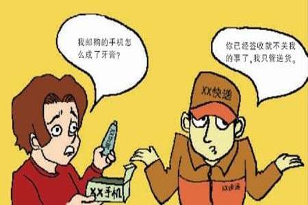 为什么有的快递可以验货有的不可以