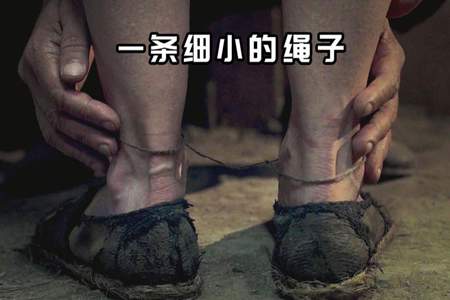 一个男人要你绑住他什么意思