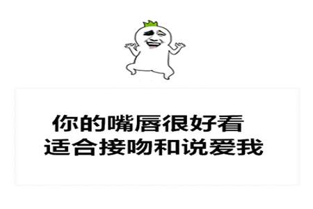 以上只是我的看法怎么委婉说