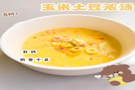 辅食怎么做助于宝宝消化