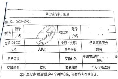 收到购货方归还欠款和利息怎么做分录