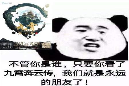 九霄是什么意思