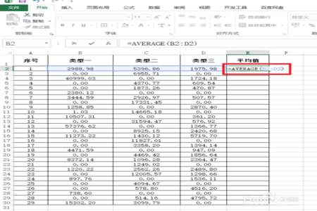 excel不及格怎么扣2.5分