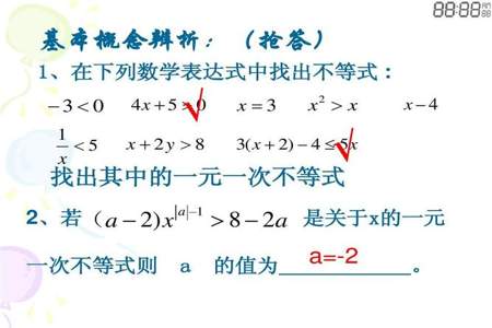 三x+5 x等于括号3+5×x是什么定律