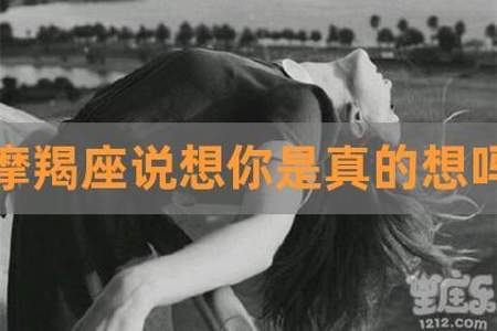 一个男孩子说想你了什么意思