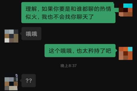 跟不怎么熟悉的女人怎么聊天句子