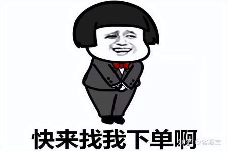 男生说为你服务很荣幸该怎么回复