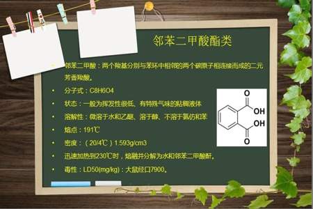 二氯化磷酸苯脂和氯甲酸烯丙脂掺了会怎么样