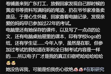 考上研究生以后还没有对象怎么办