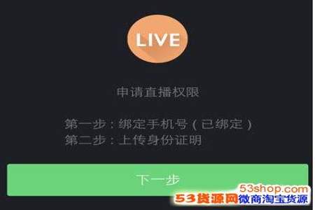 为什么直播送礼人数只显示100