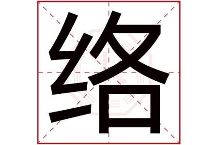 刷字的意思最可能与什么有关