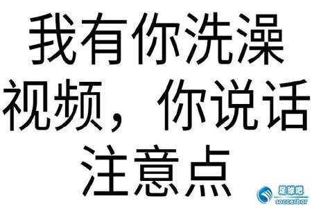 怎么对付有你把柄的人