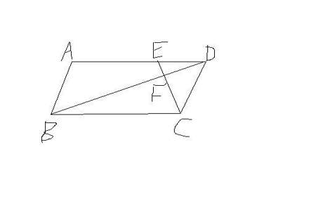 四边行用两线怎么弄出八个三角形