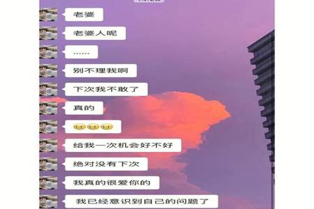 男人说不理我了吗什么意思