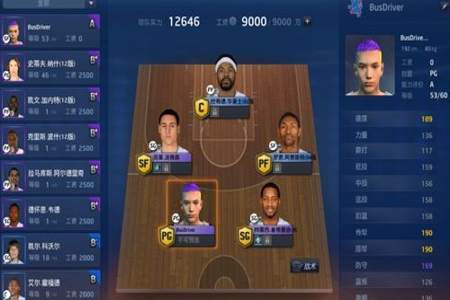 nba2konline2怎么切换旧内核