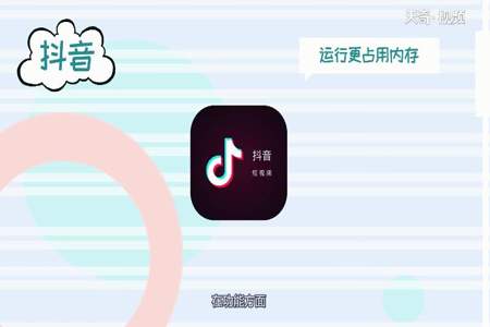 抖音极速版打卡199前面的几个数字是什么意思