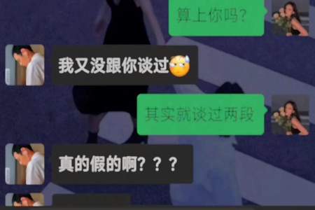 男生问你为什么不回他信息该怎么回