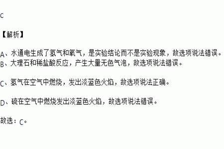 检验氢气时纯与不纯会发出什么声音