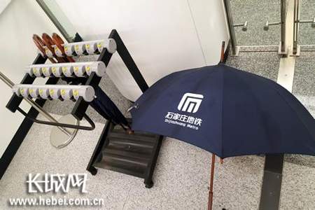 下午的时候雨伞怎么进地铁