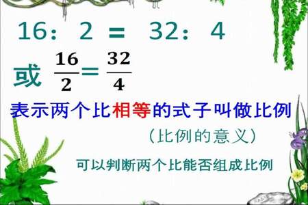 两个逗号什么意思数学